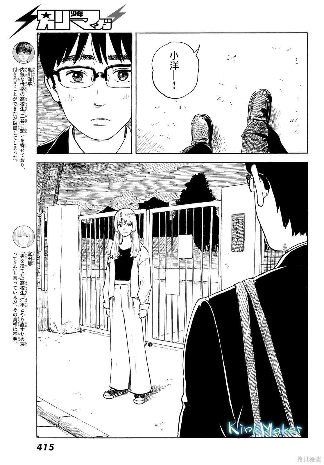 第3页