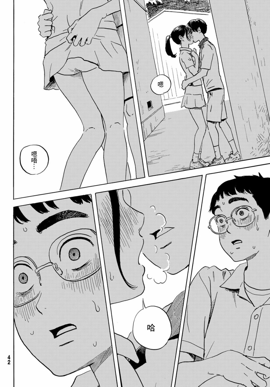 第35页