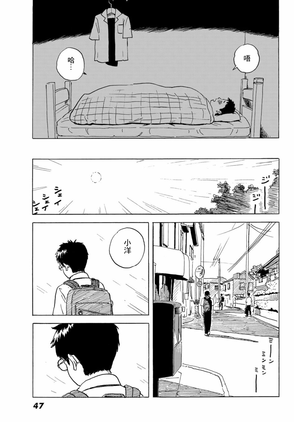 第40页