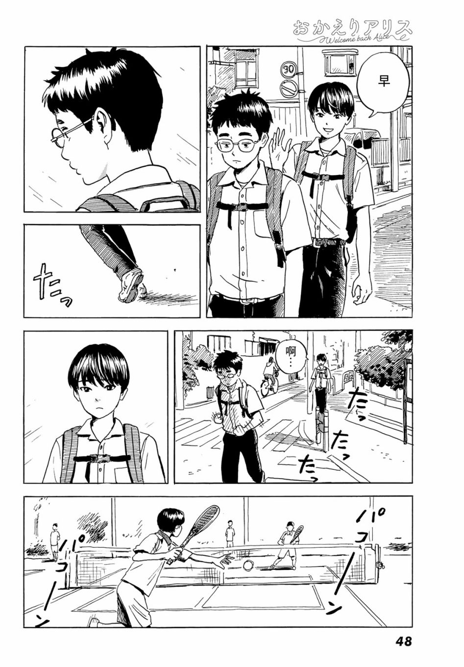 第41页