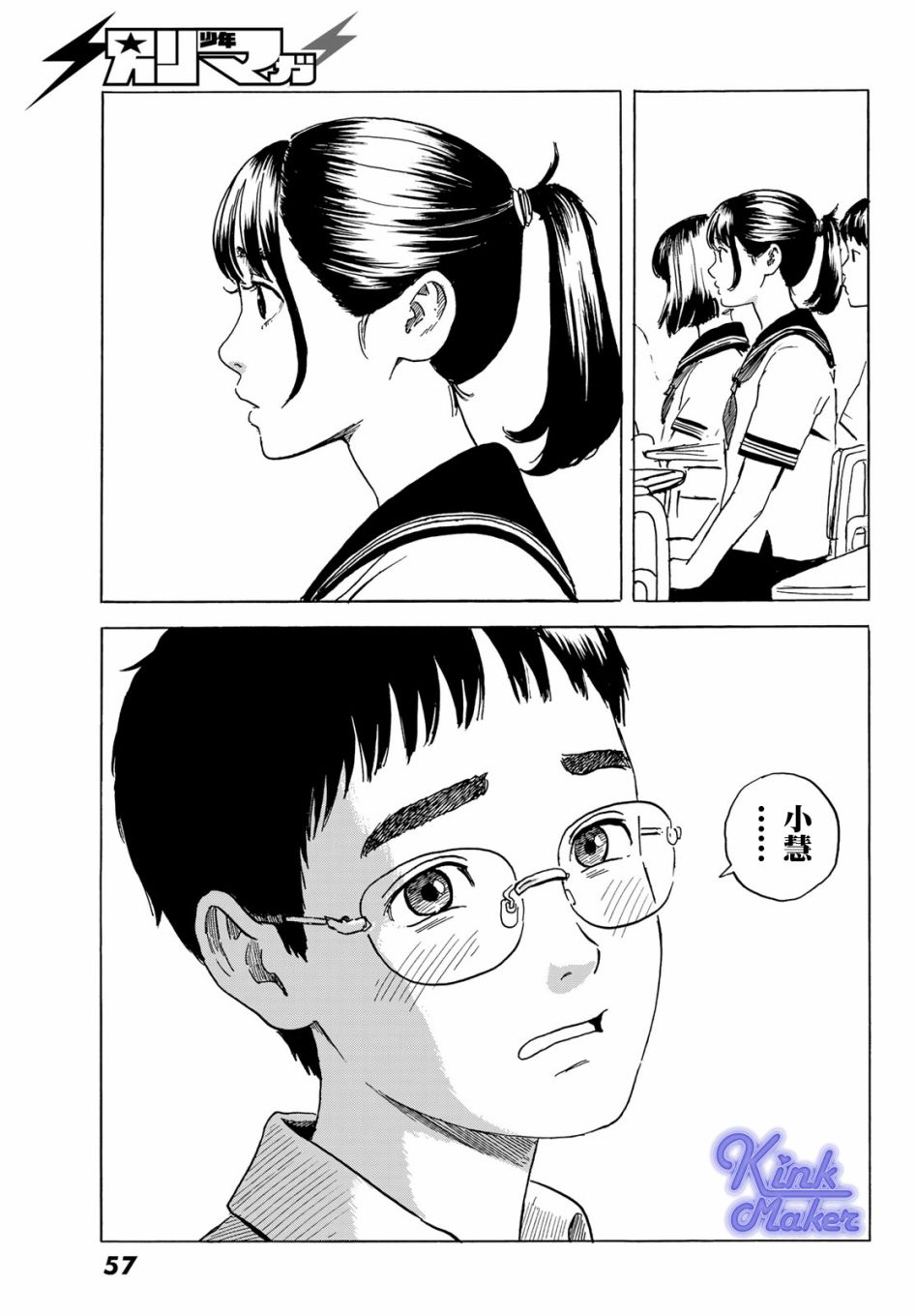 第50页