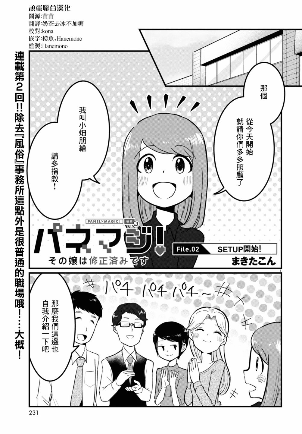 第1页