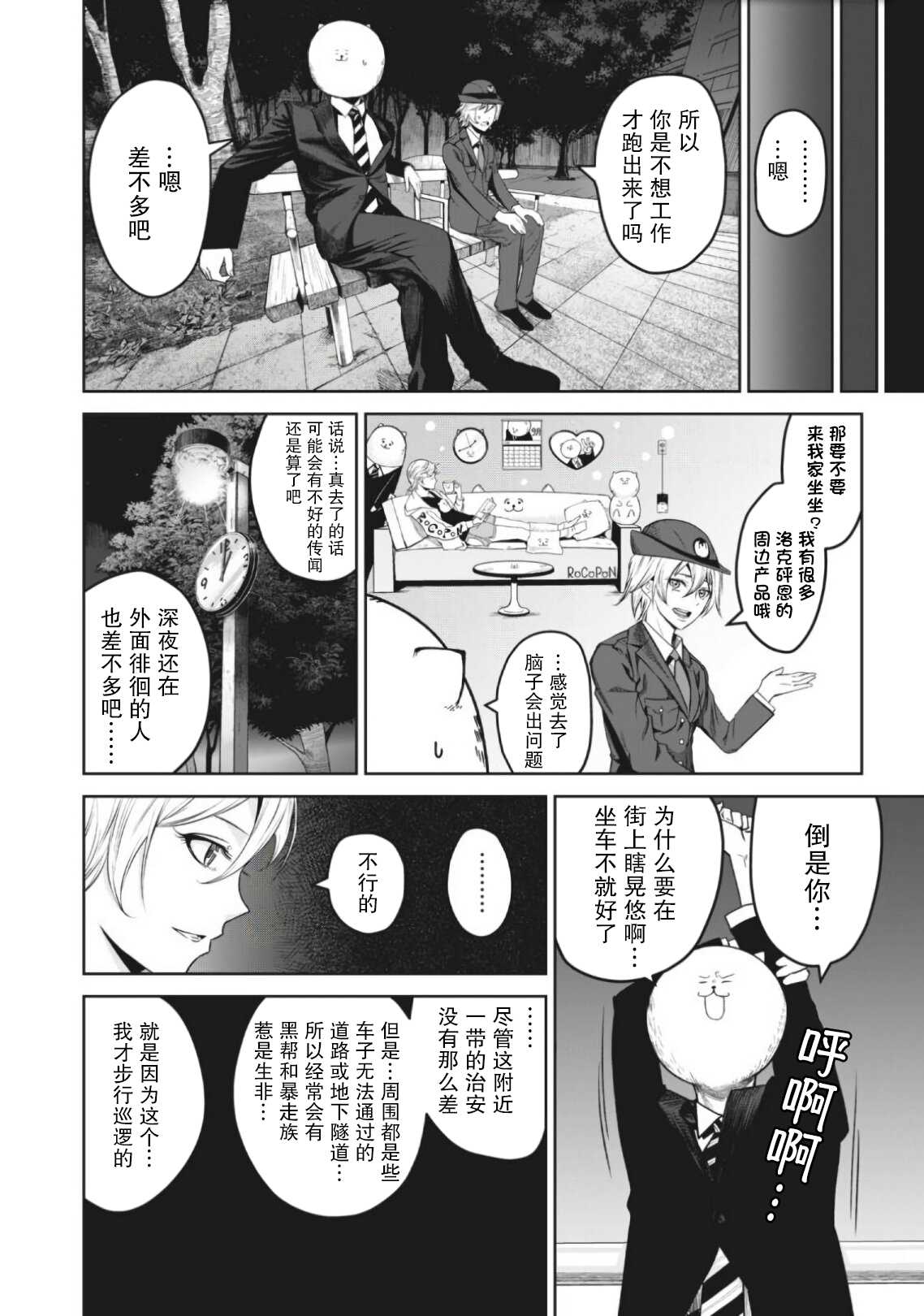第14页