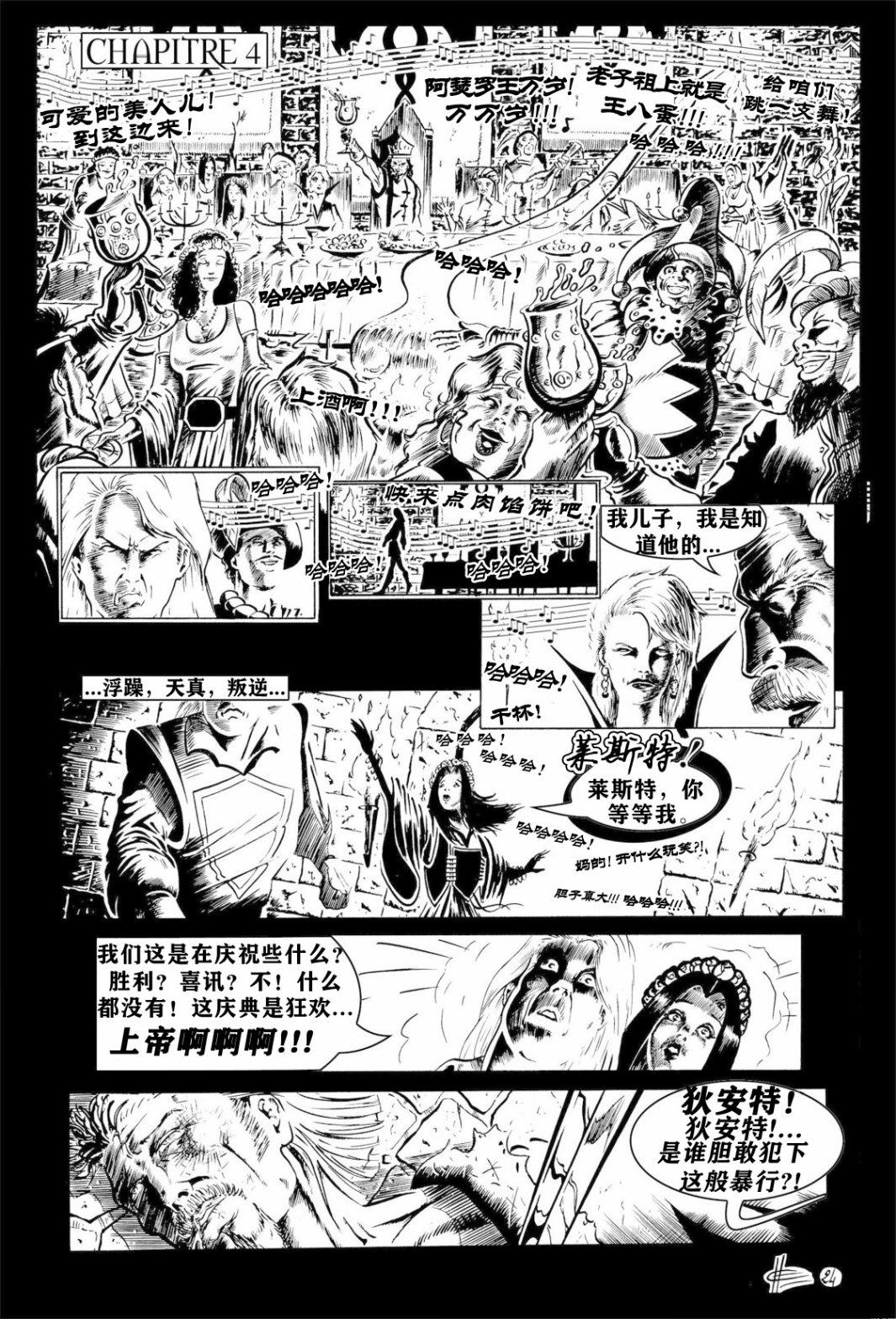 第25页