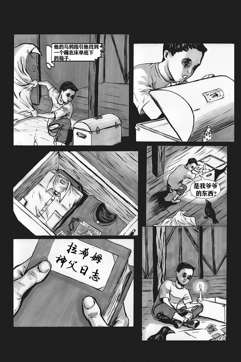 第29页
