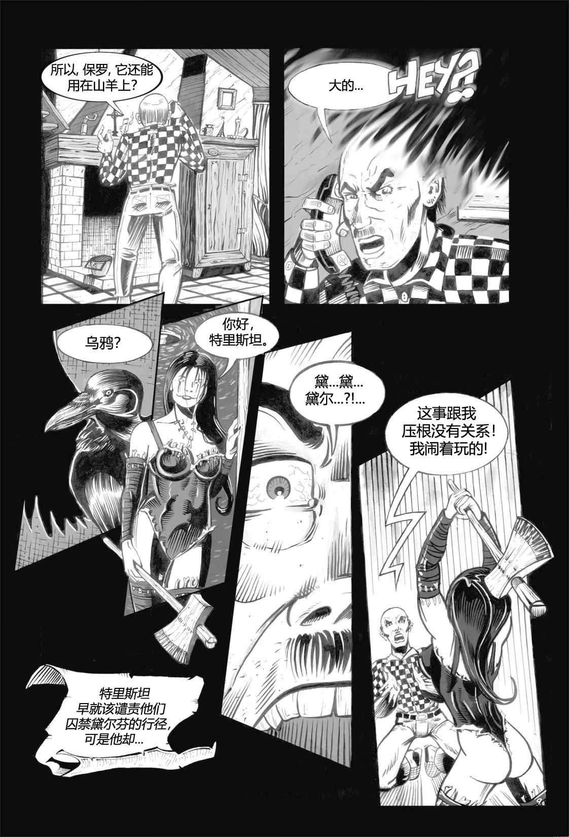 第36页