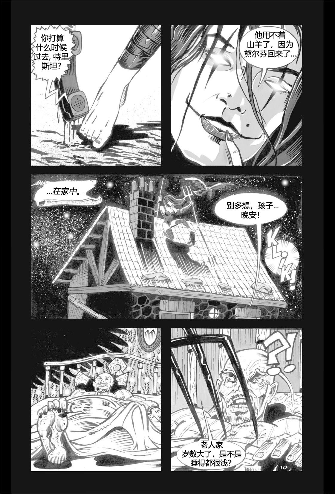 第37页