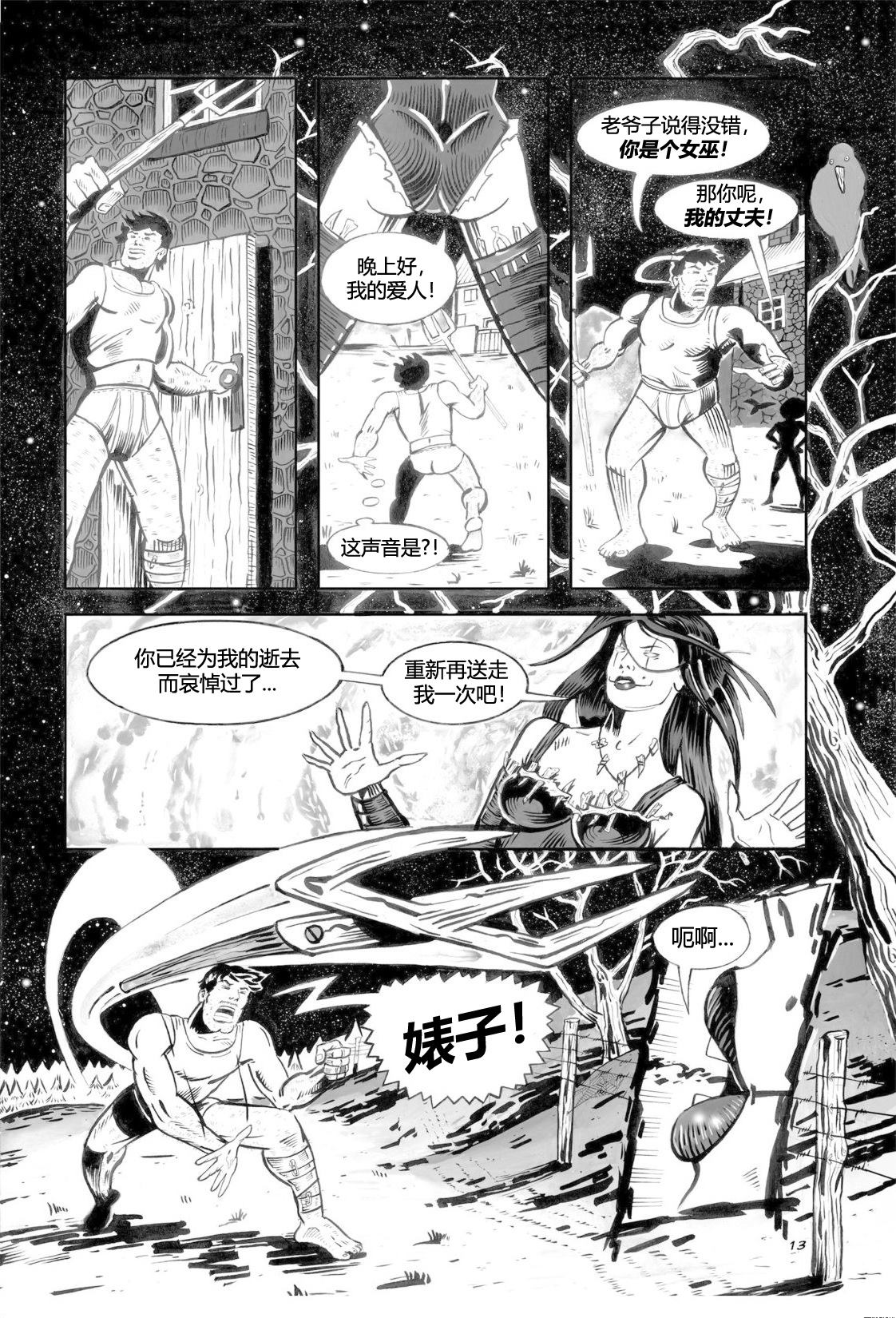 第40页