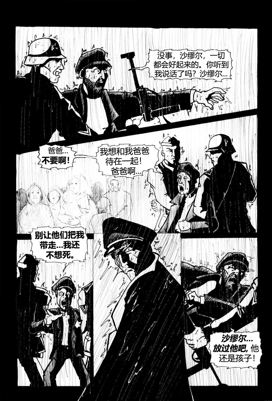 第67页