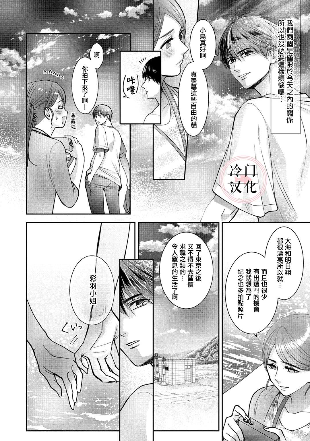 第20页