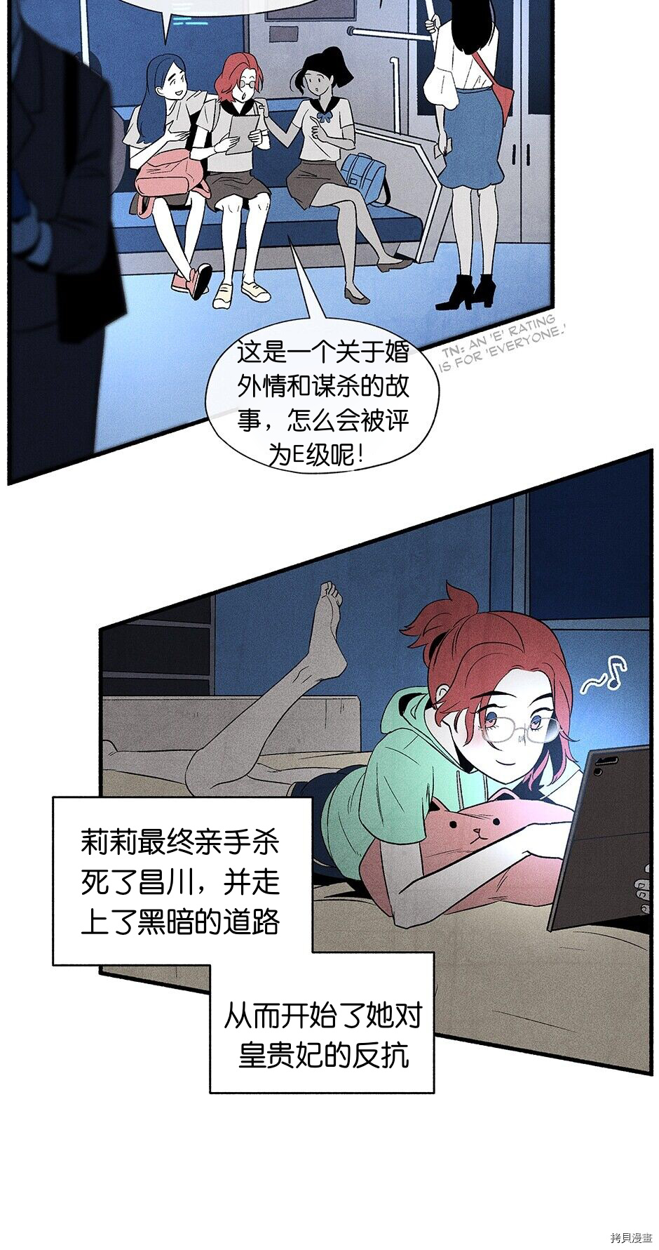 第28页
