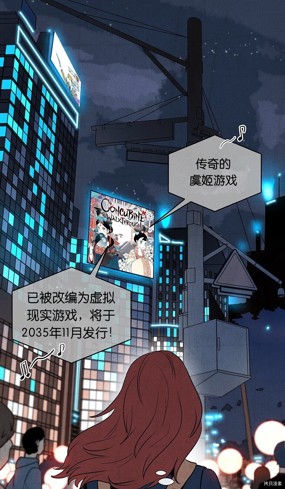 第50页