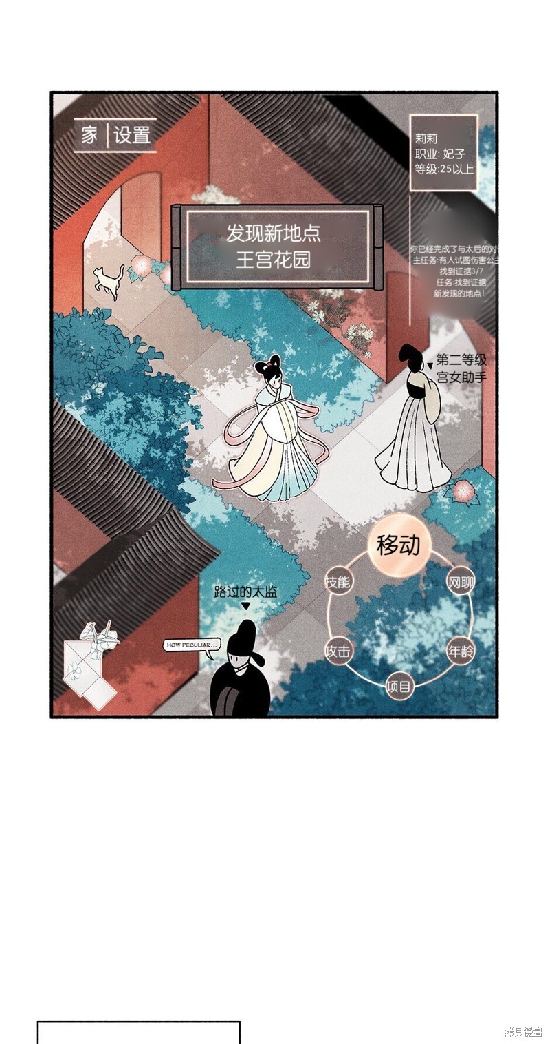 第69页