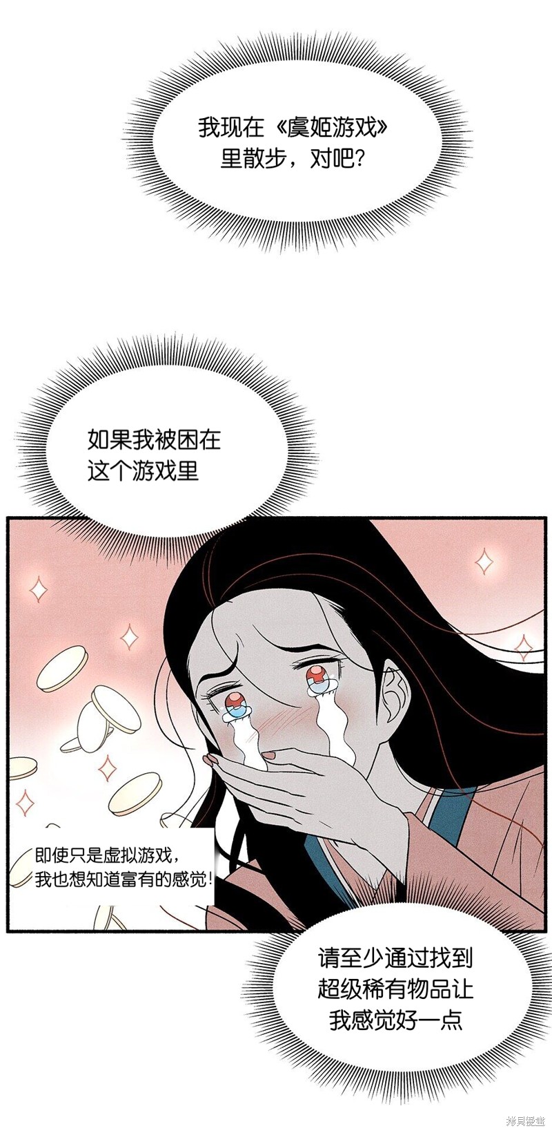 第72页