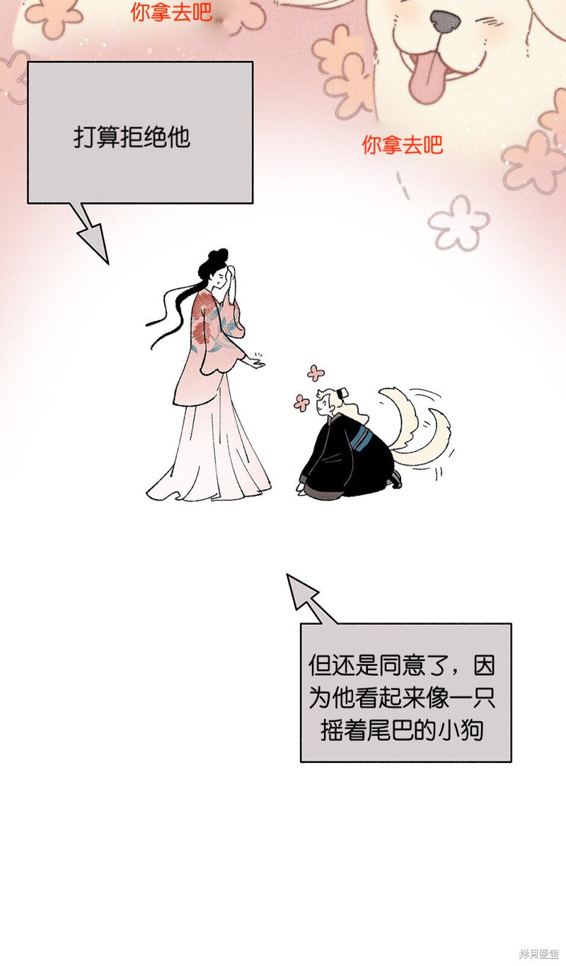 第69页