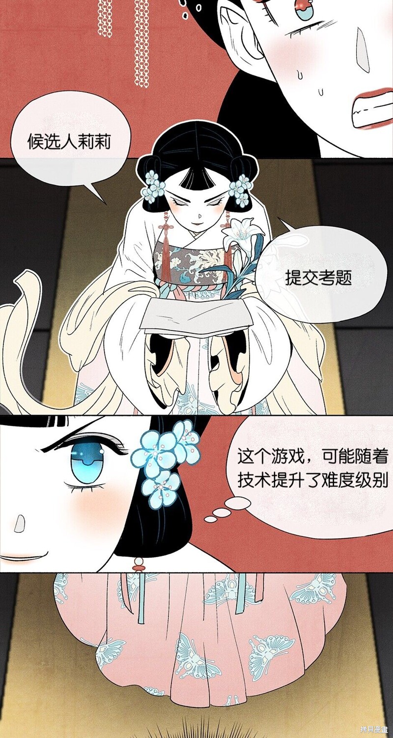 第47页