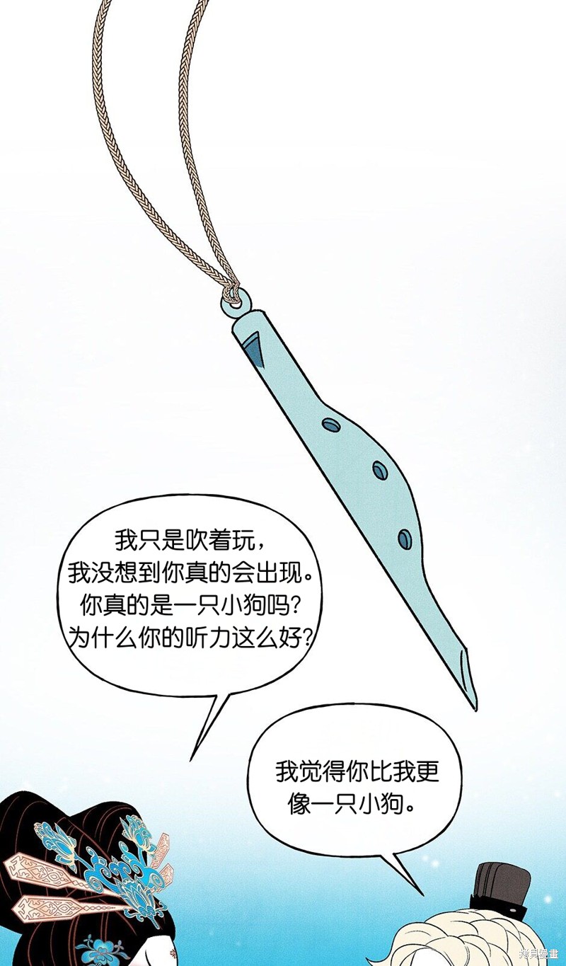 第50页