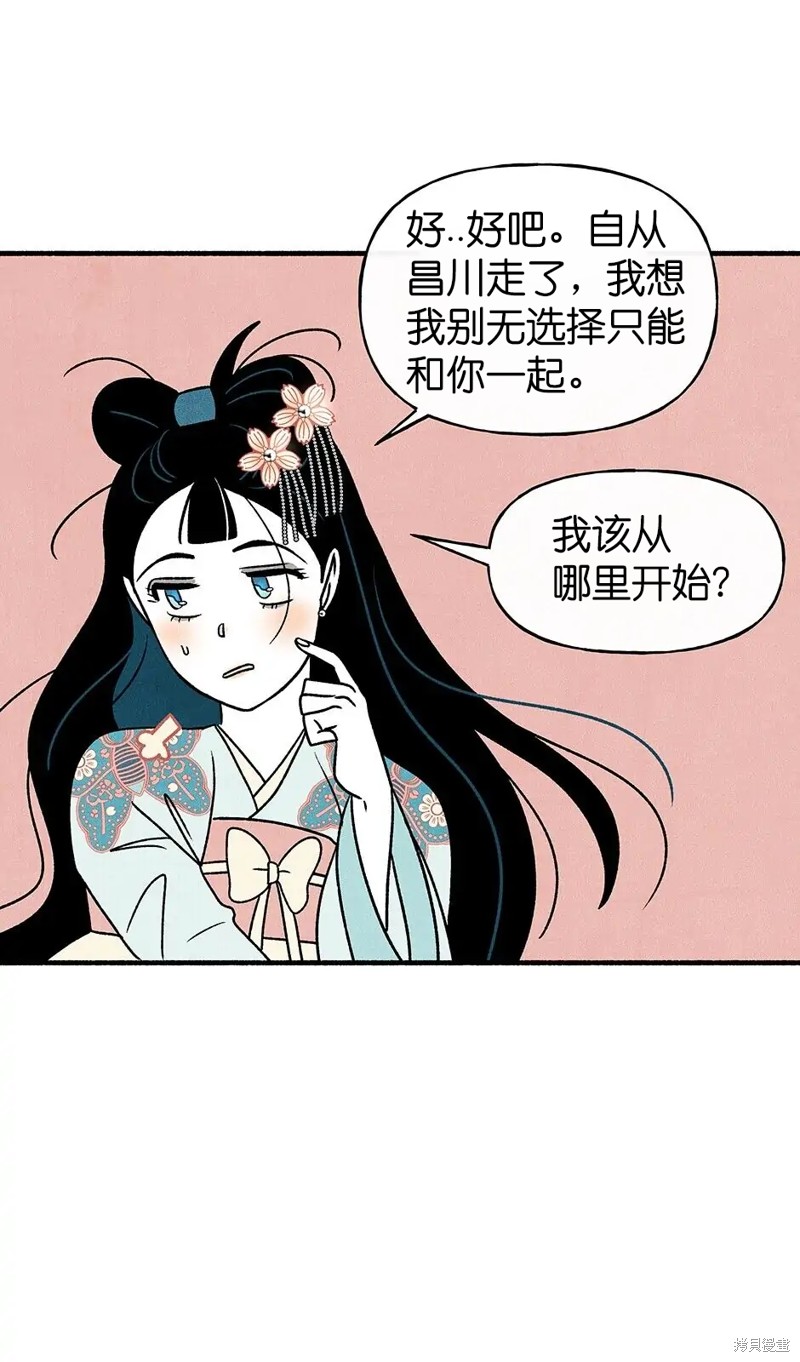 第77页