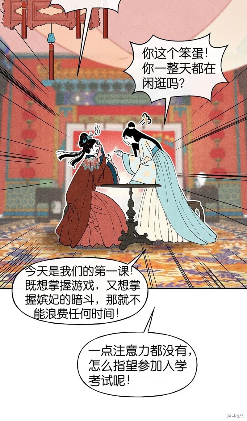 第84页