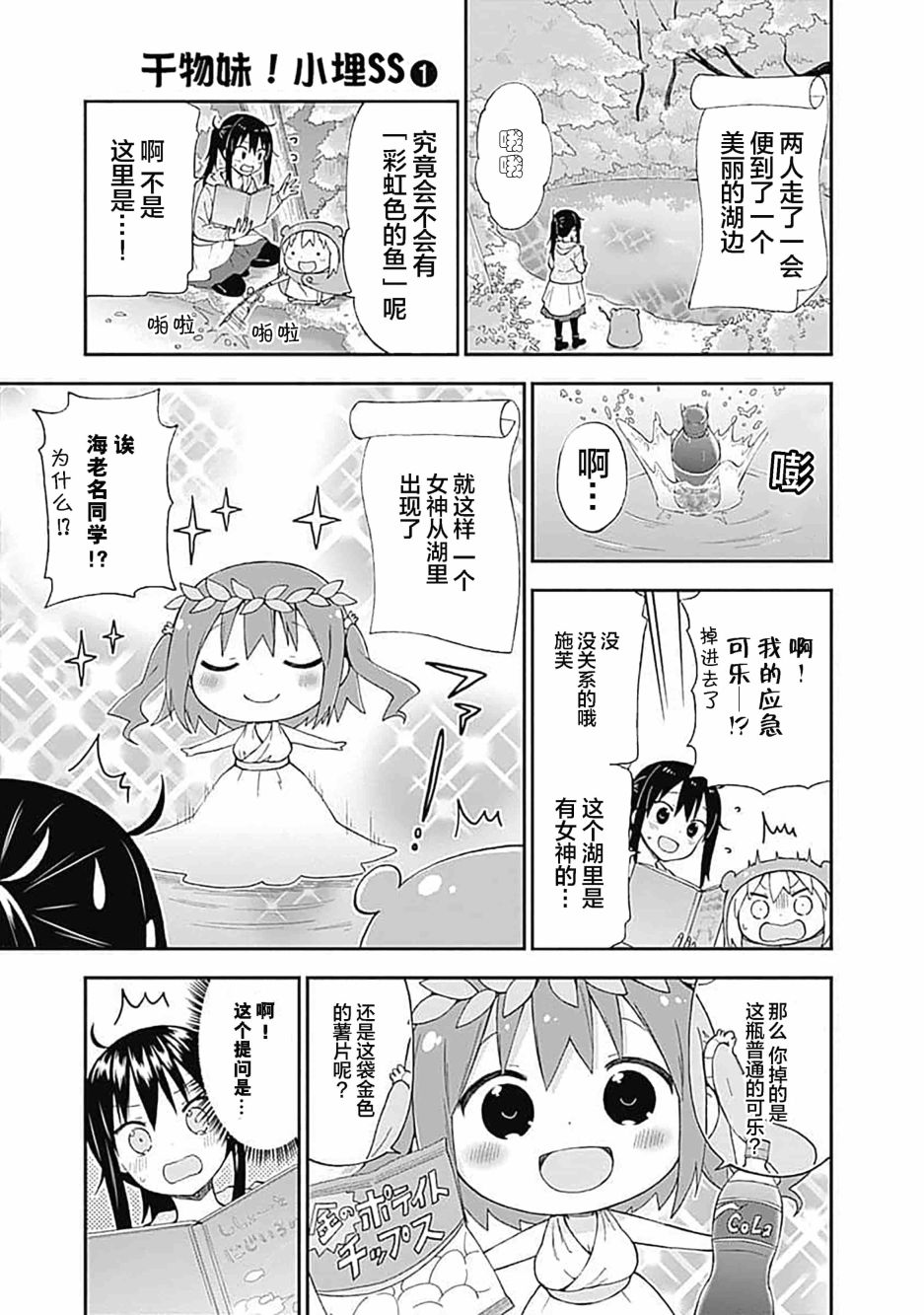 第3页