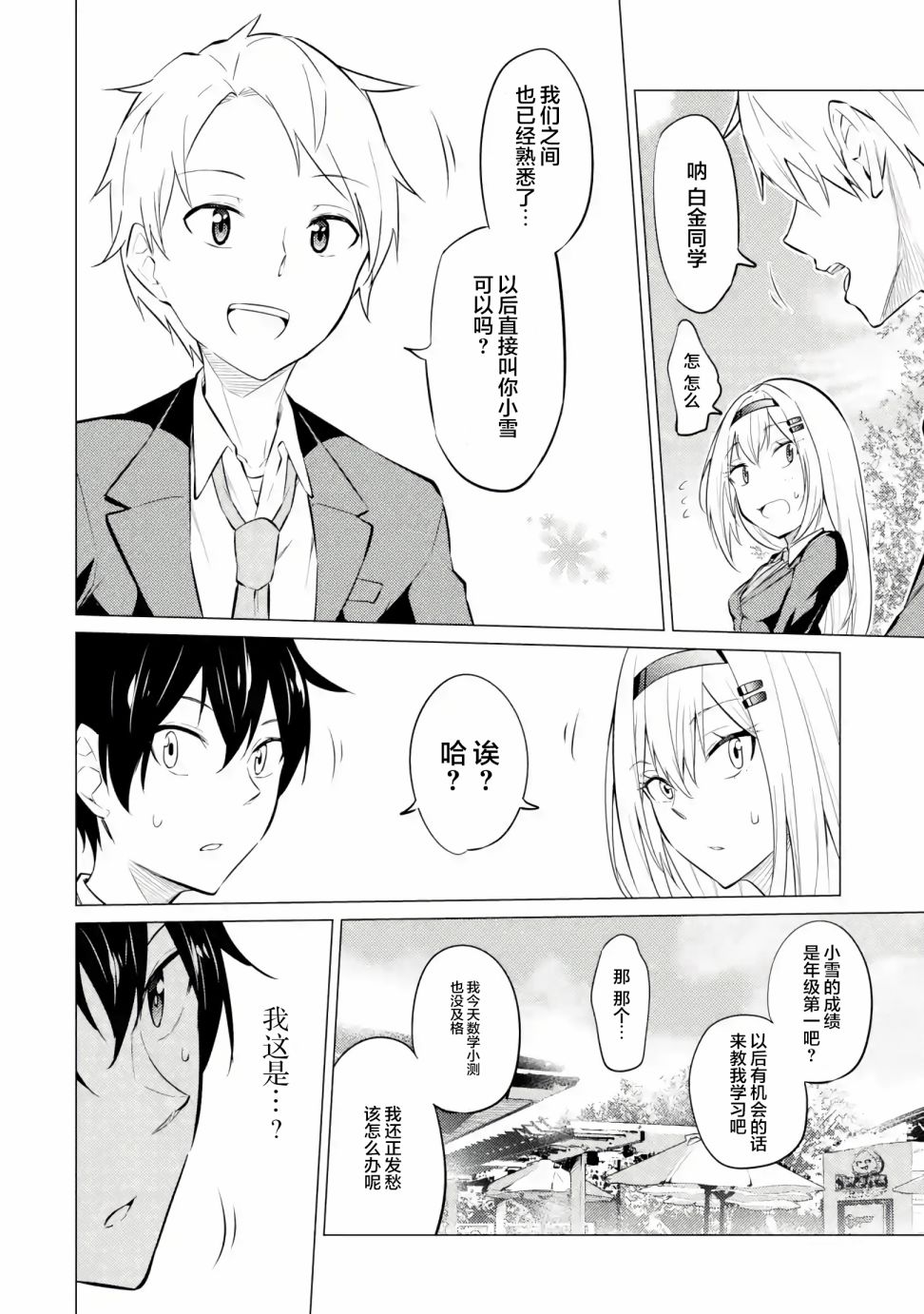 第40页