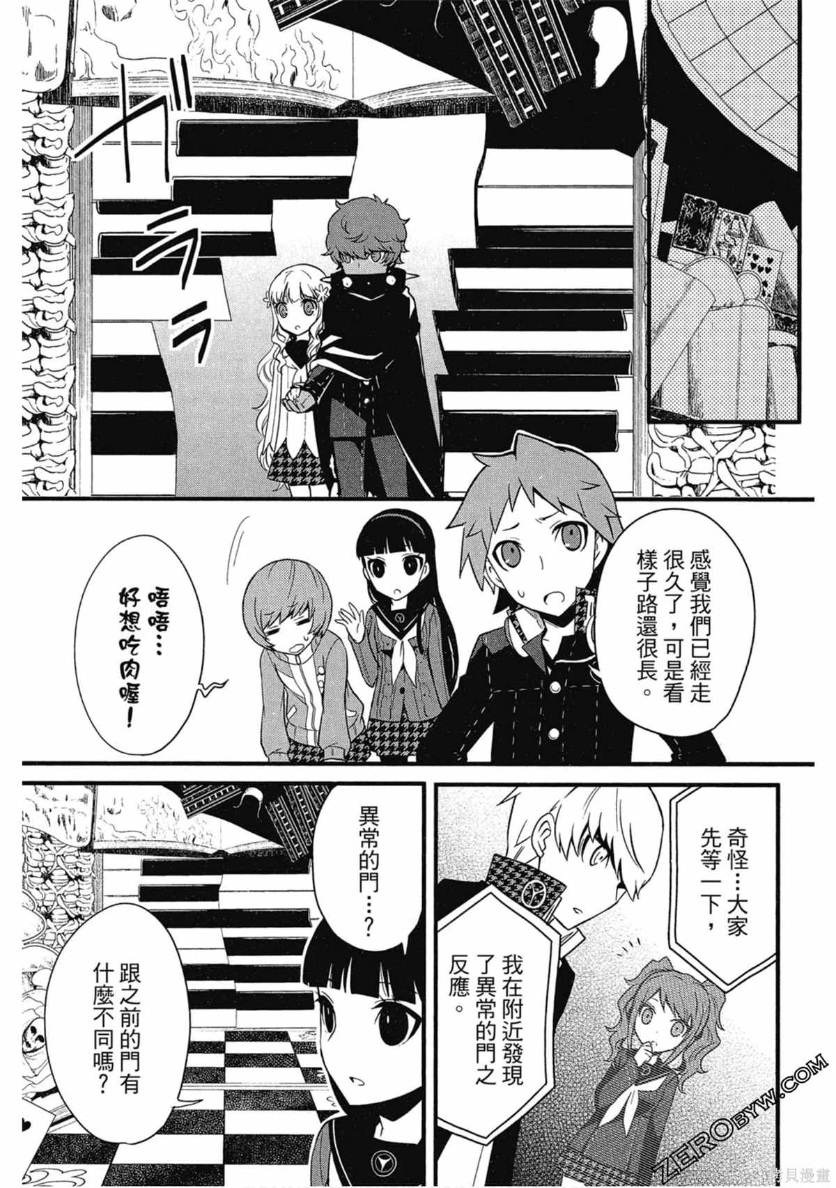 第102页