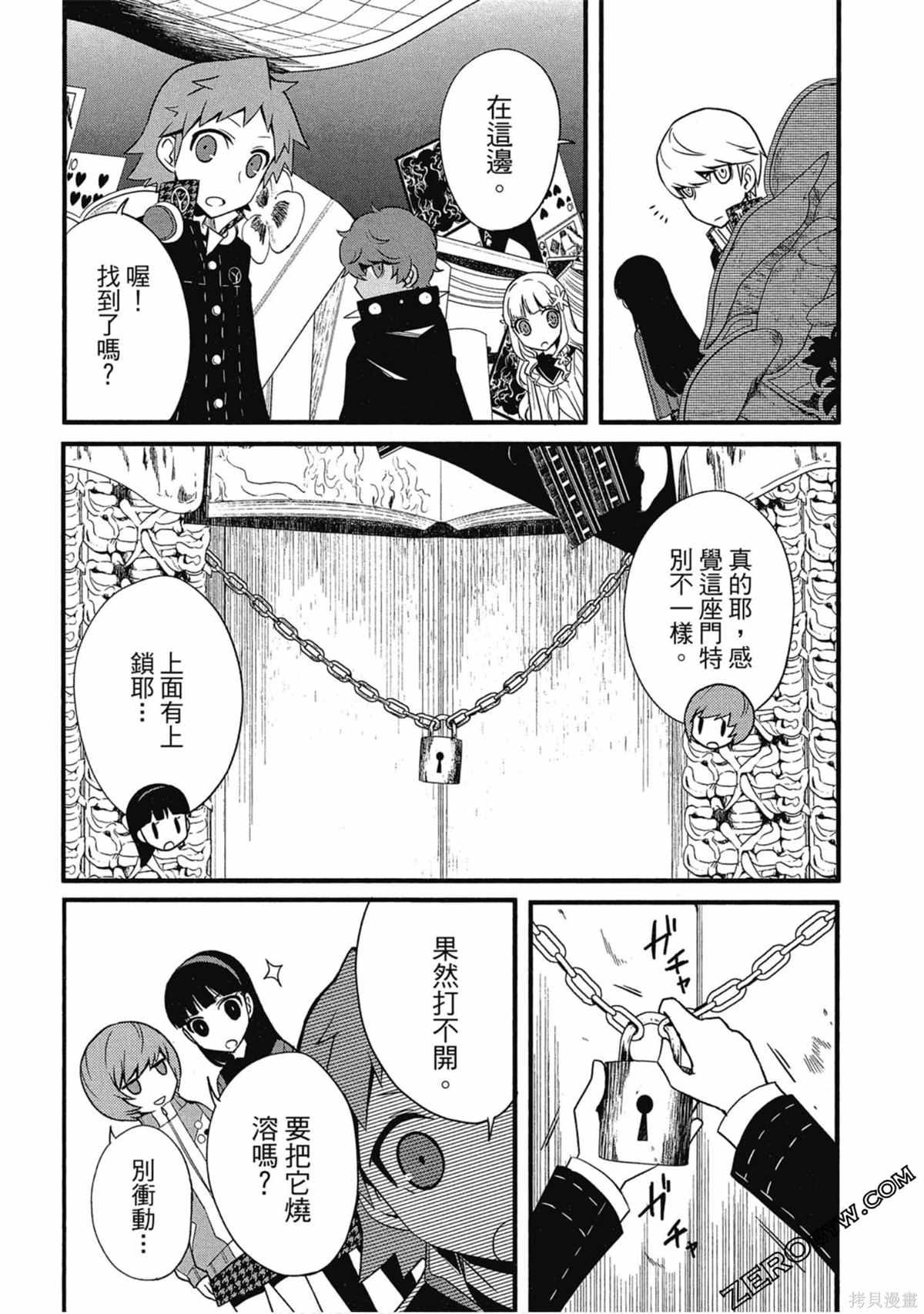 第103页
