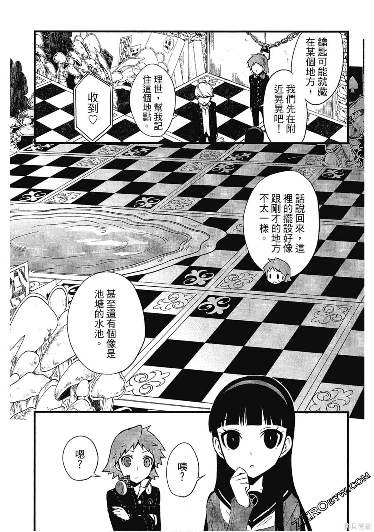 第104页