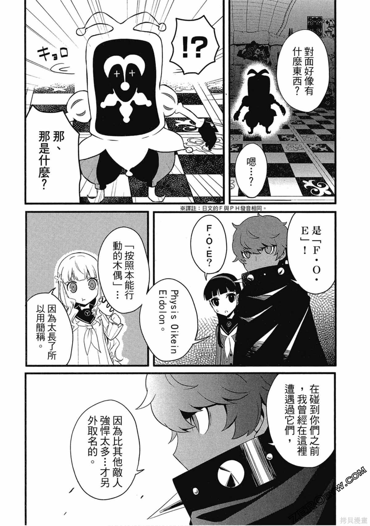 第105页