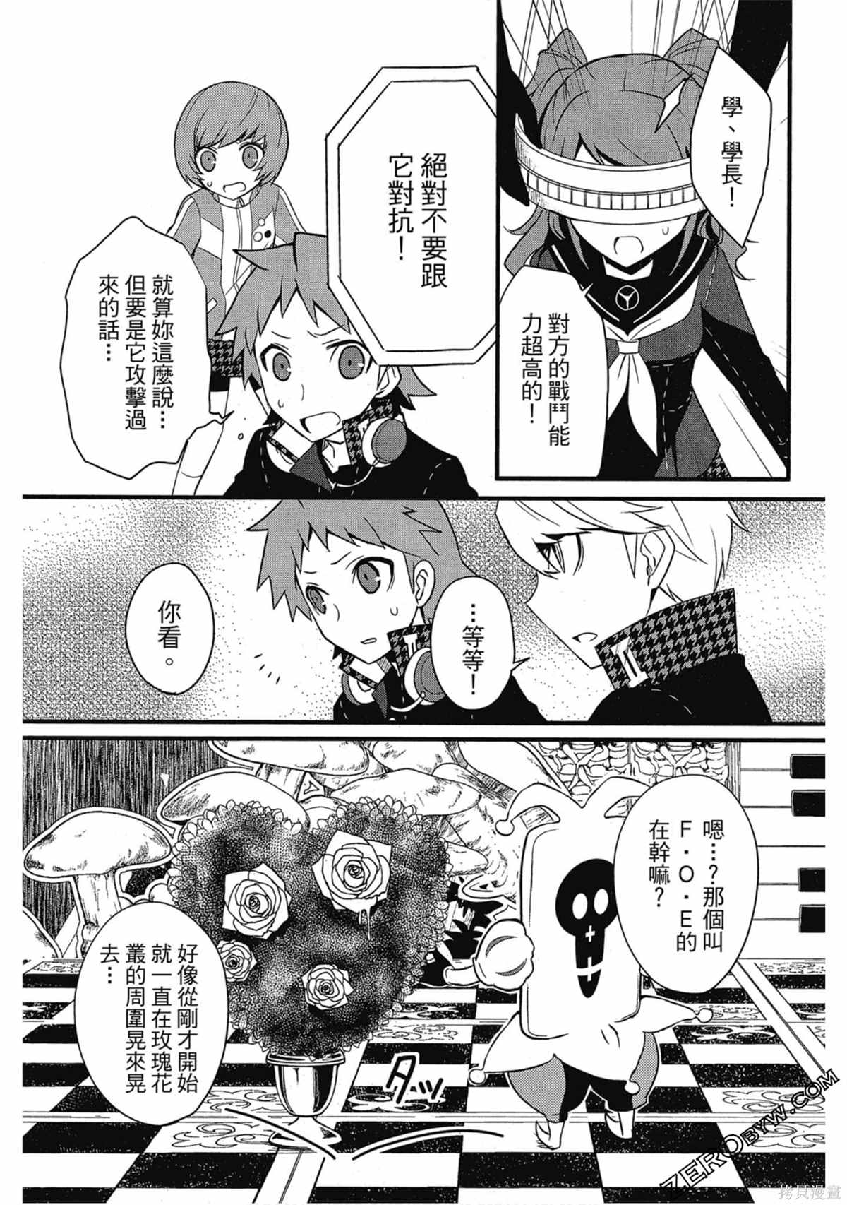 第106页