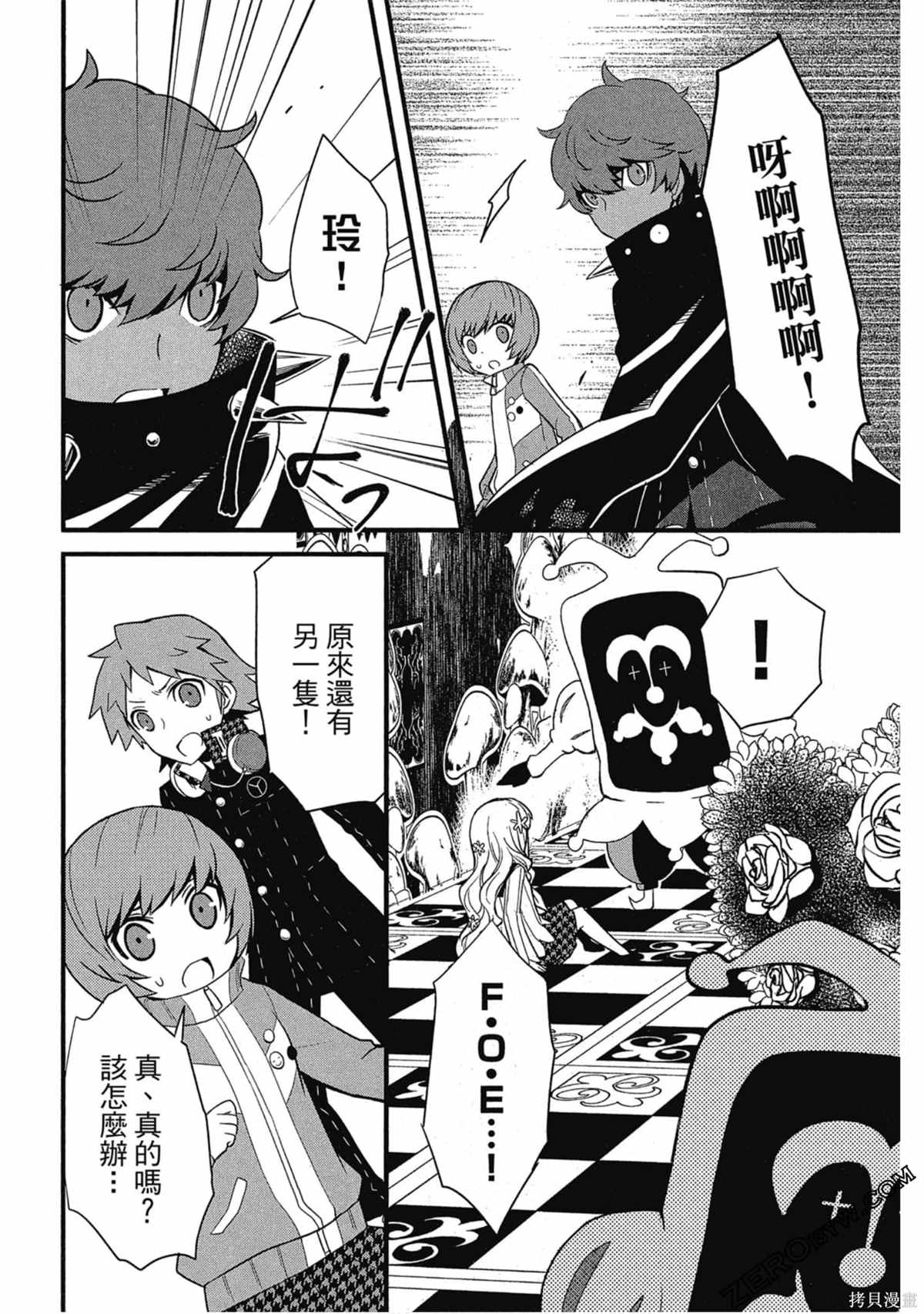 第109页