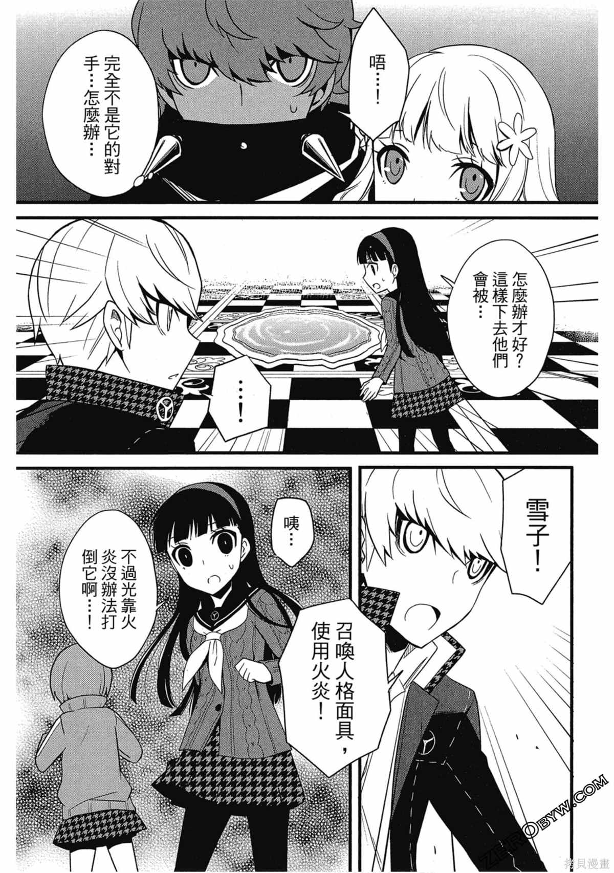 第112页
