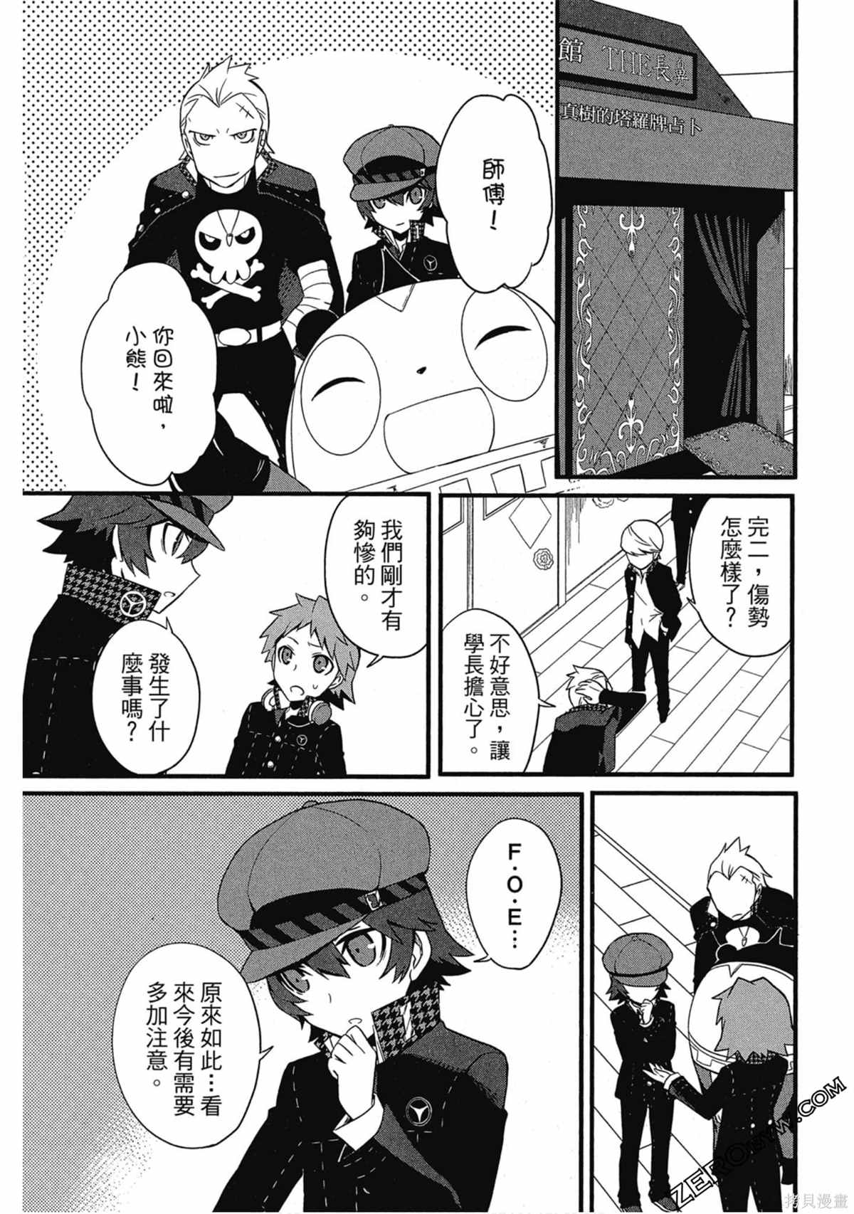 第117页
