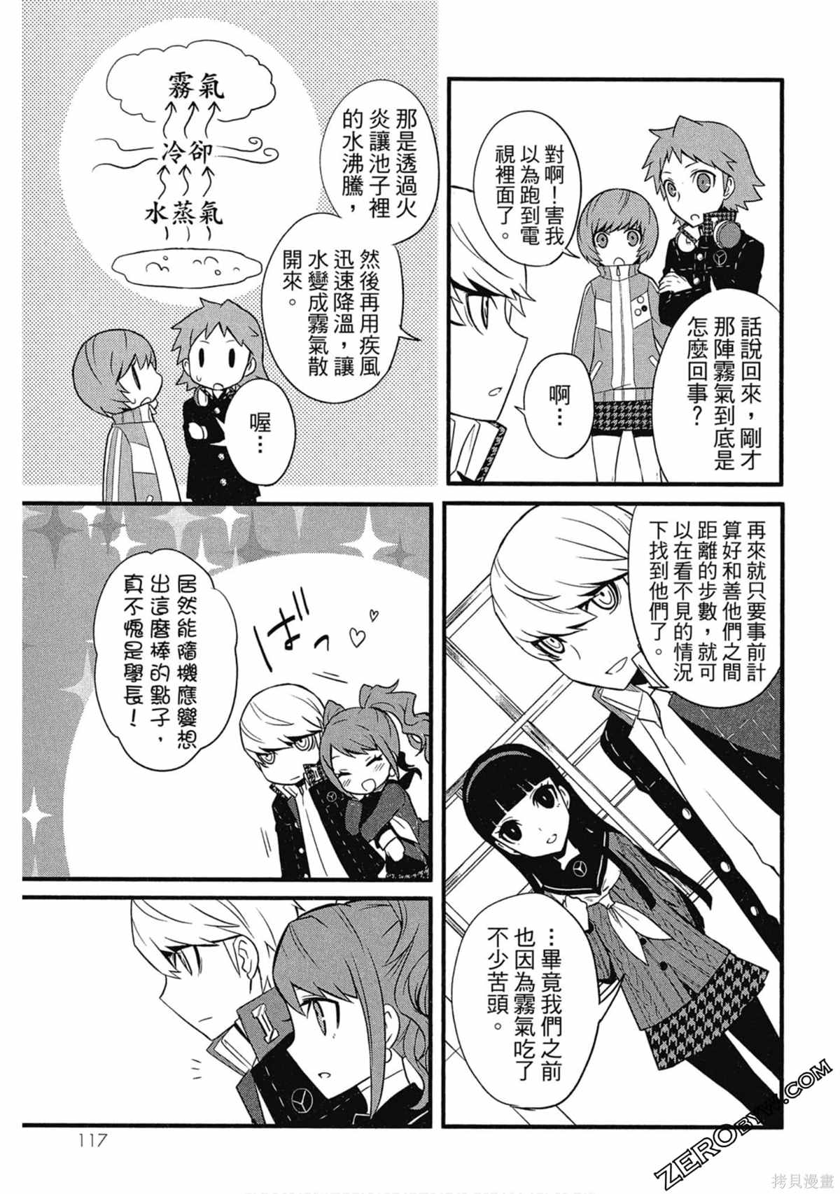 第118页