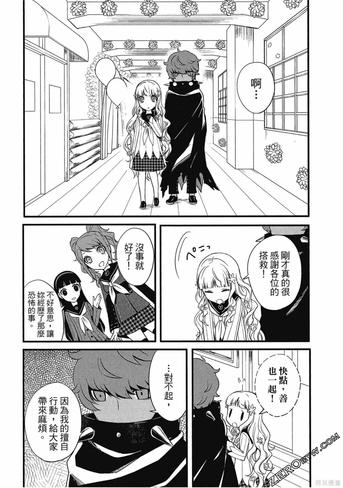 第119页