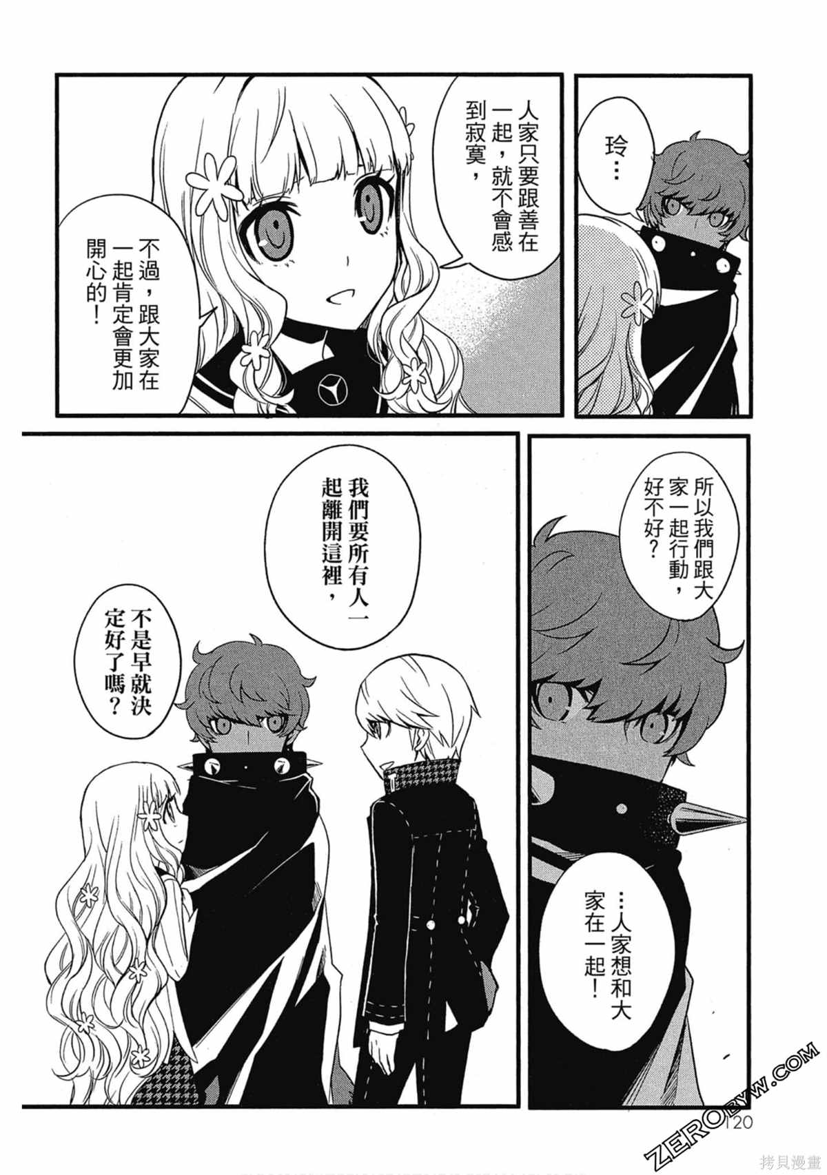 第121页