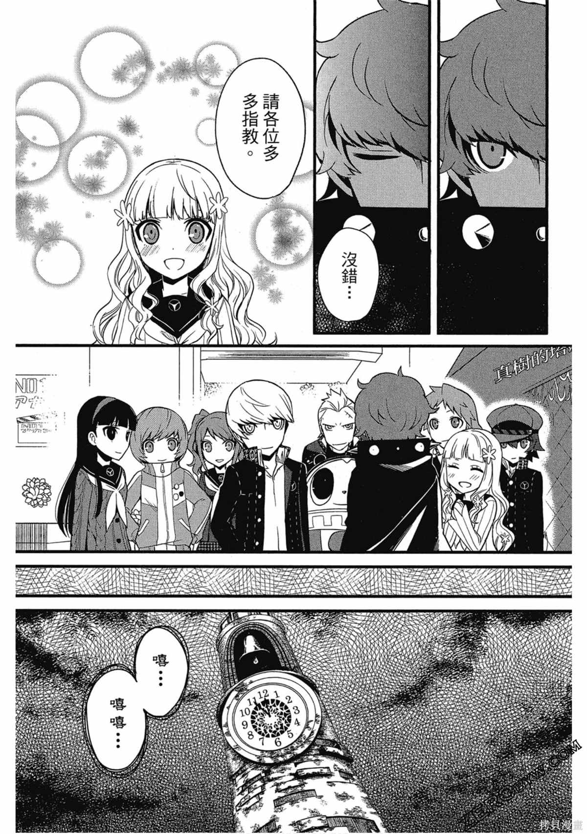 第122页