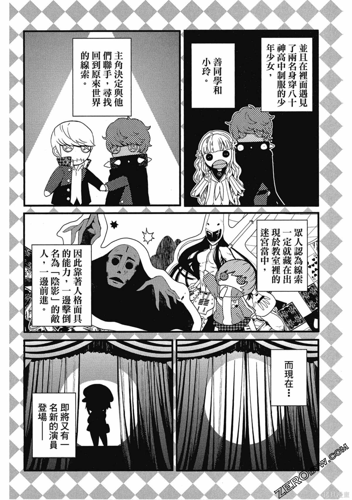 第127页