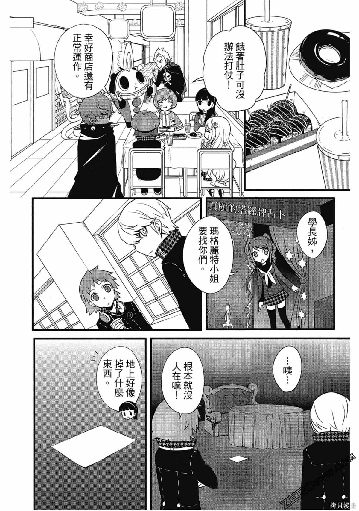 第128页