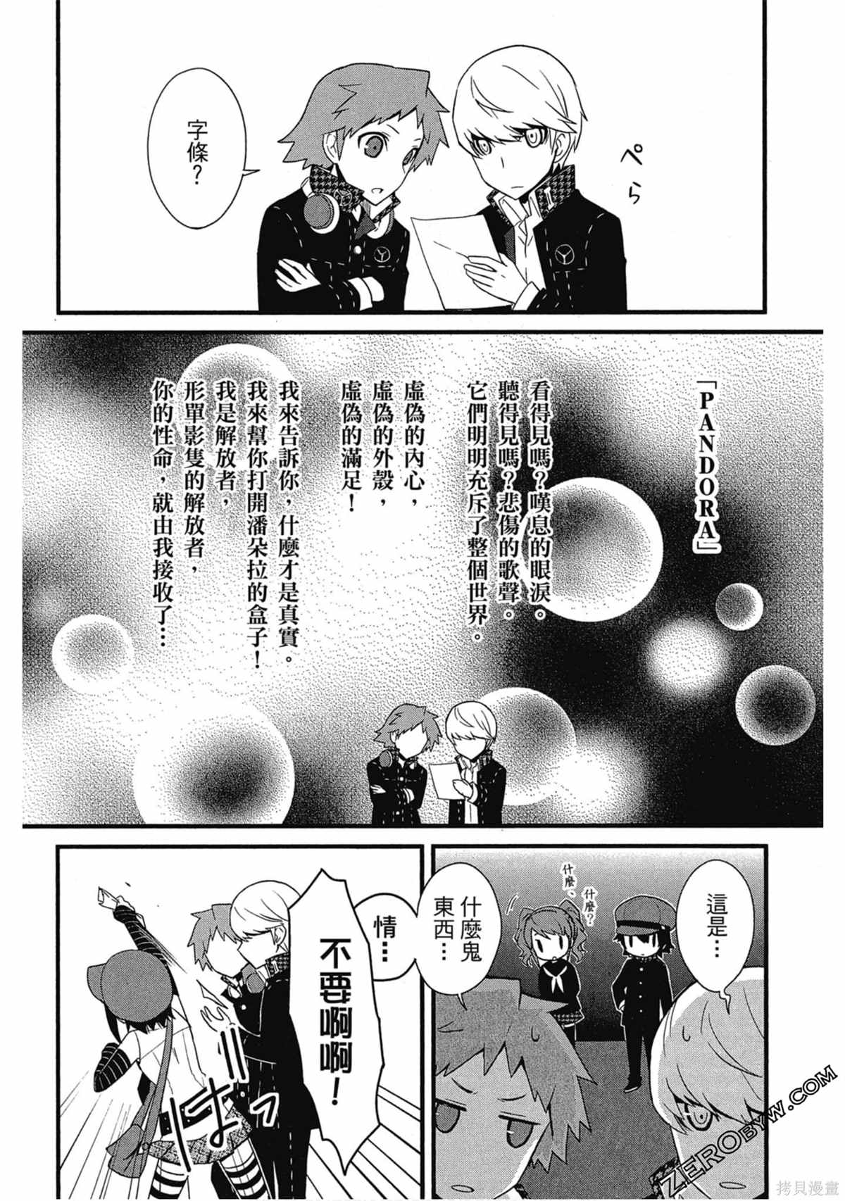 第129页