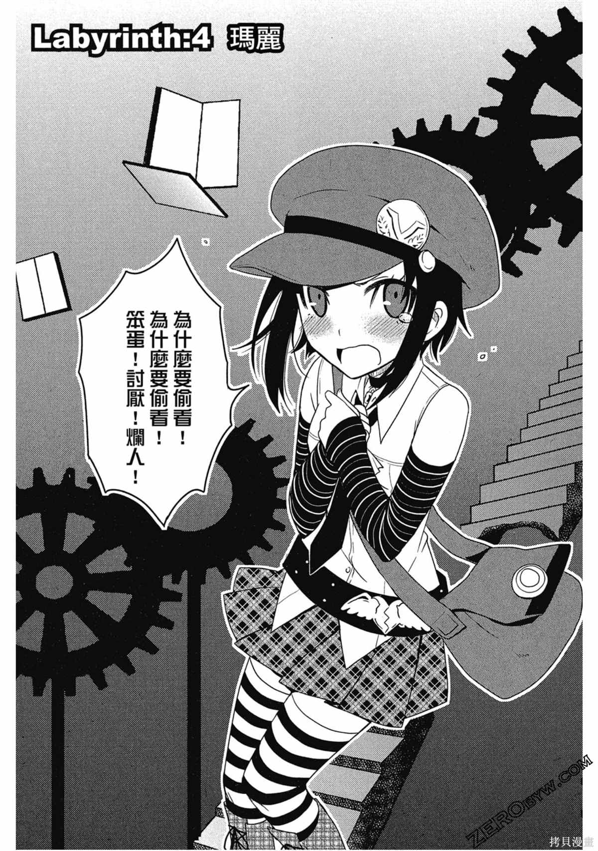 第130页