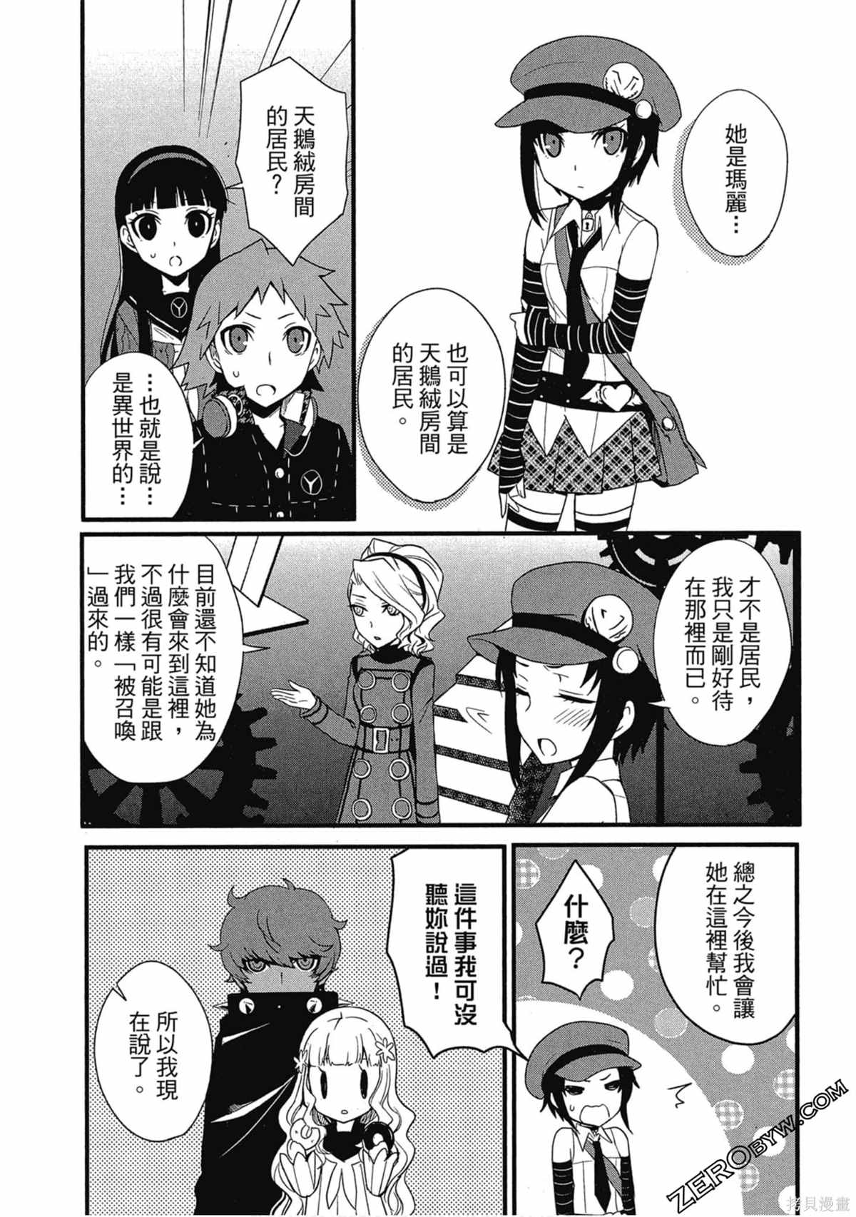 第132页