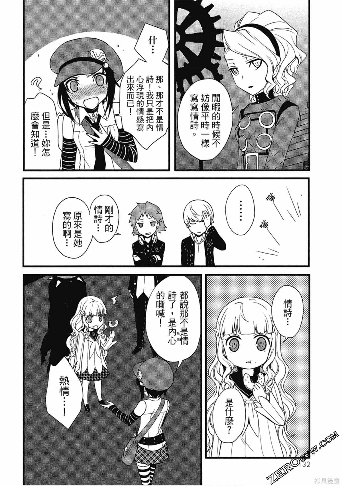 第133页