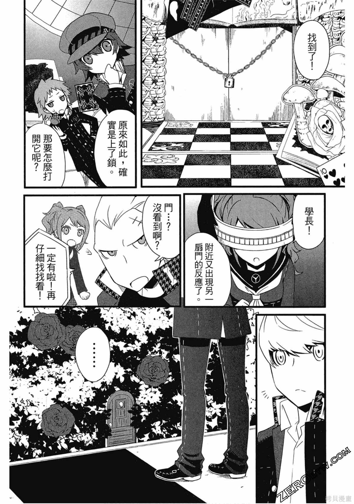 第137页