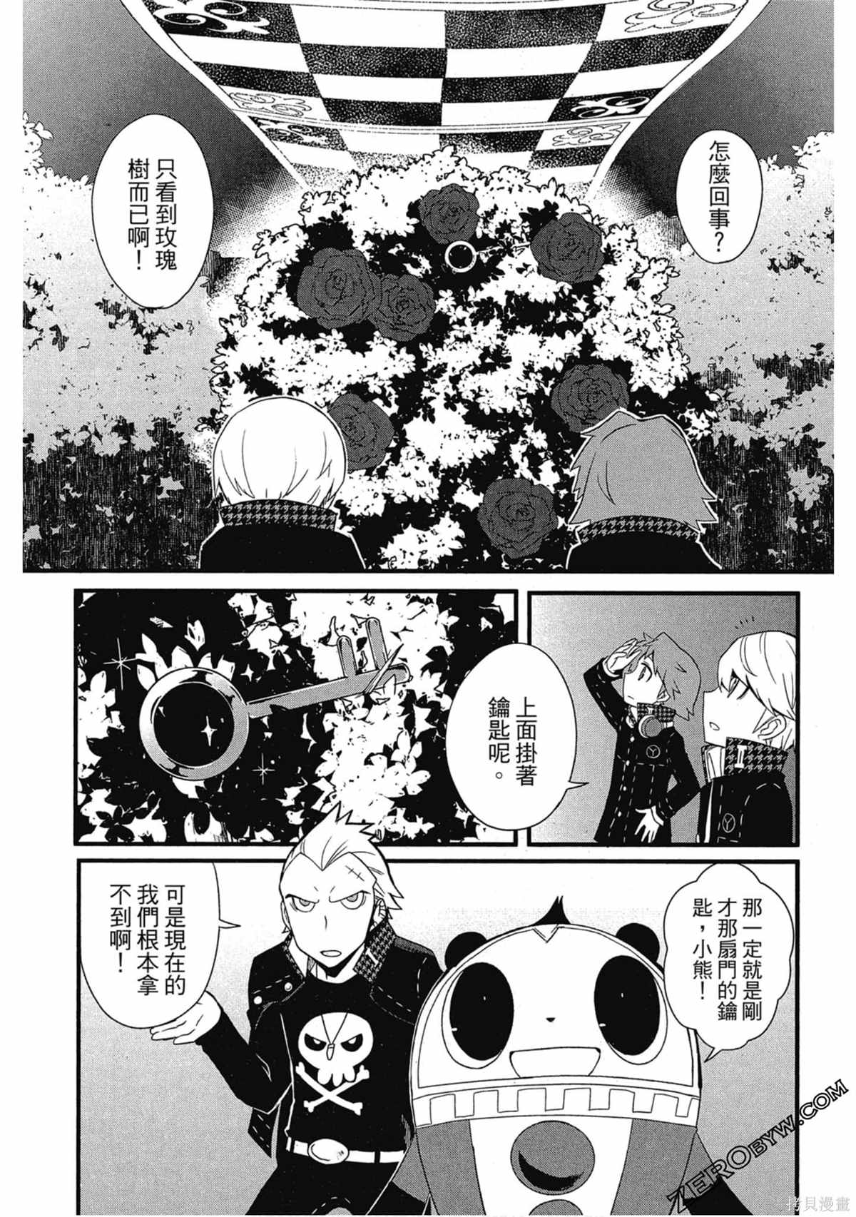 第146页