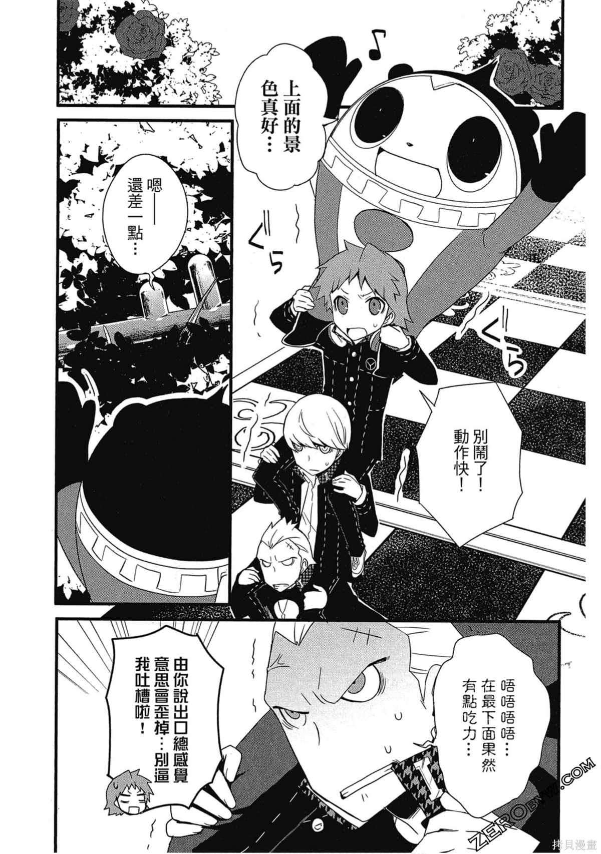 第148页