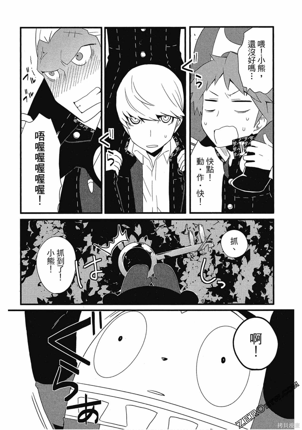 第149页