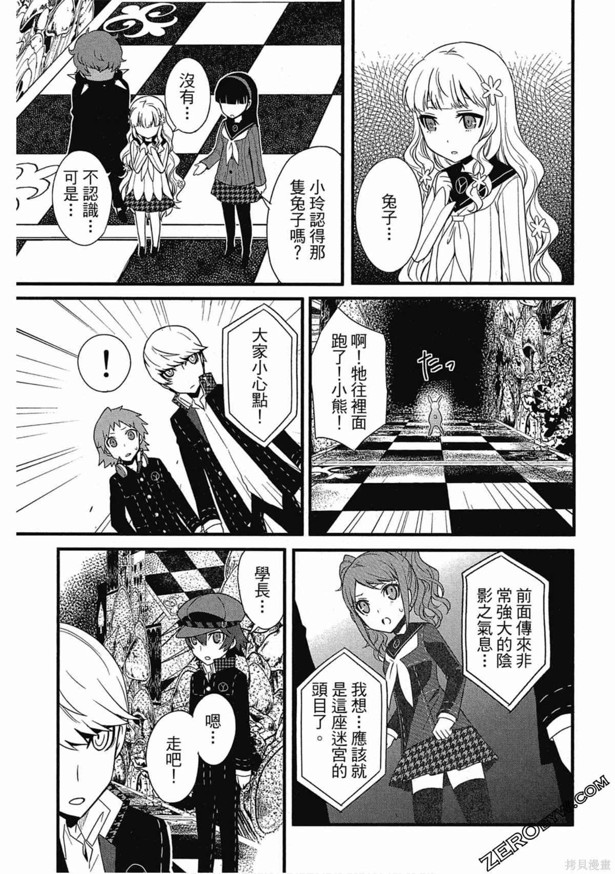 第156页