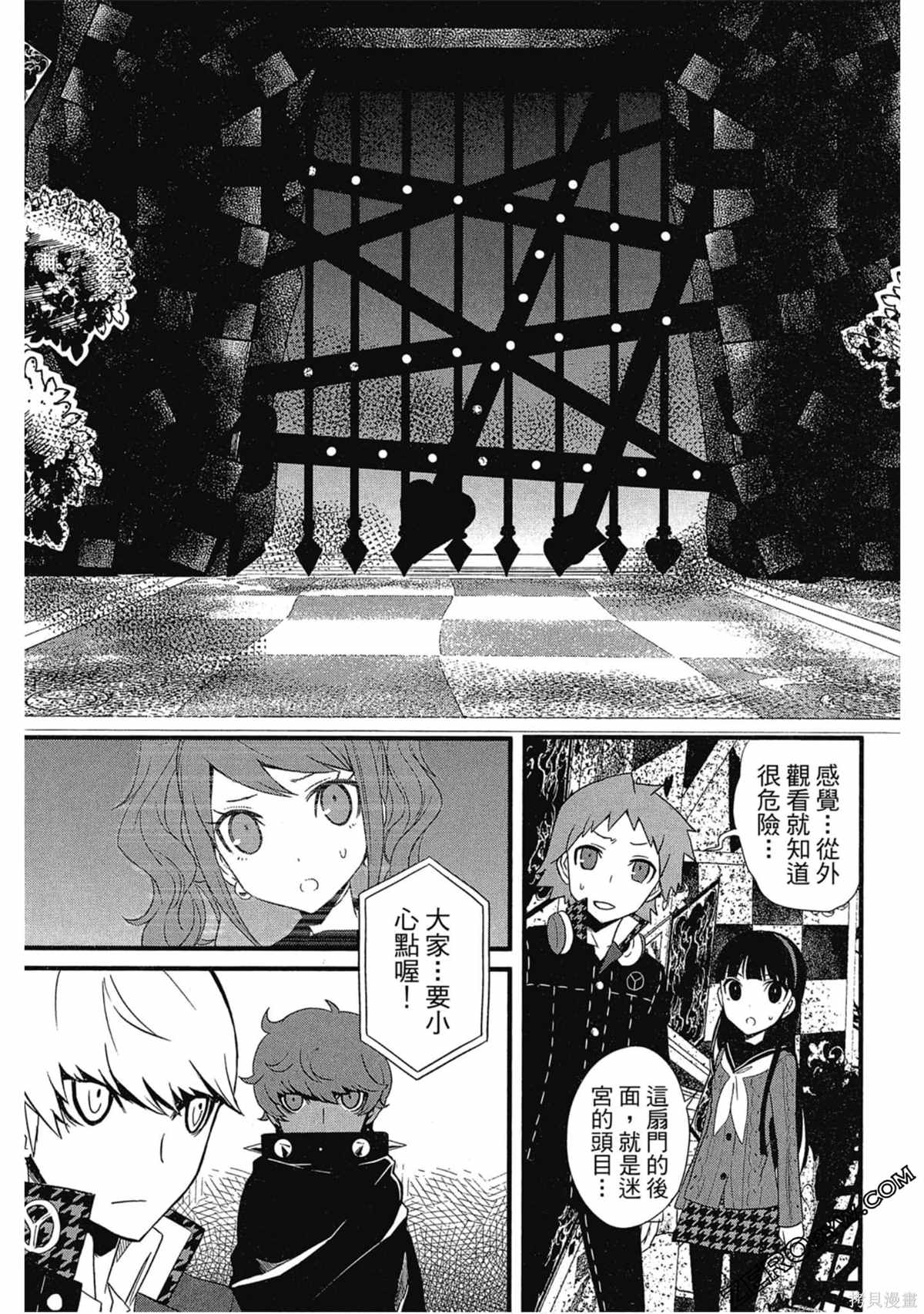 第160页