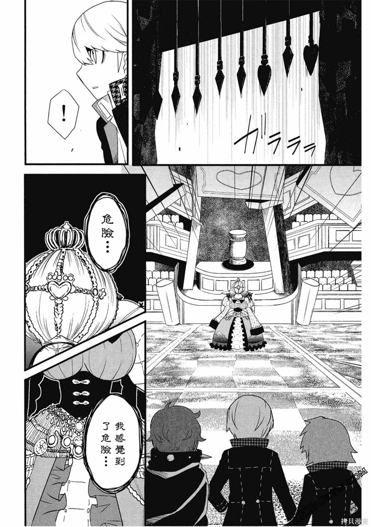 第161页